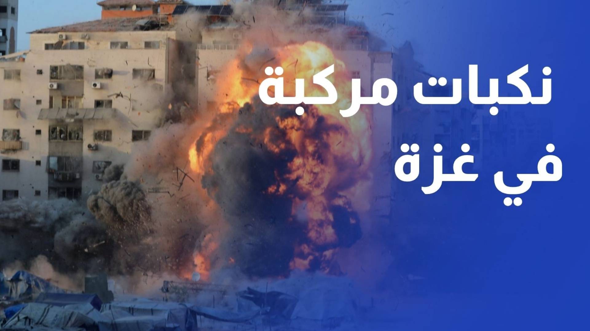 في ذكرى النكبة.. نكبات مركبة يعيشها الفلسطينيون في غزة