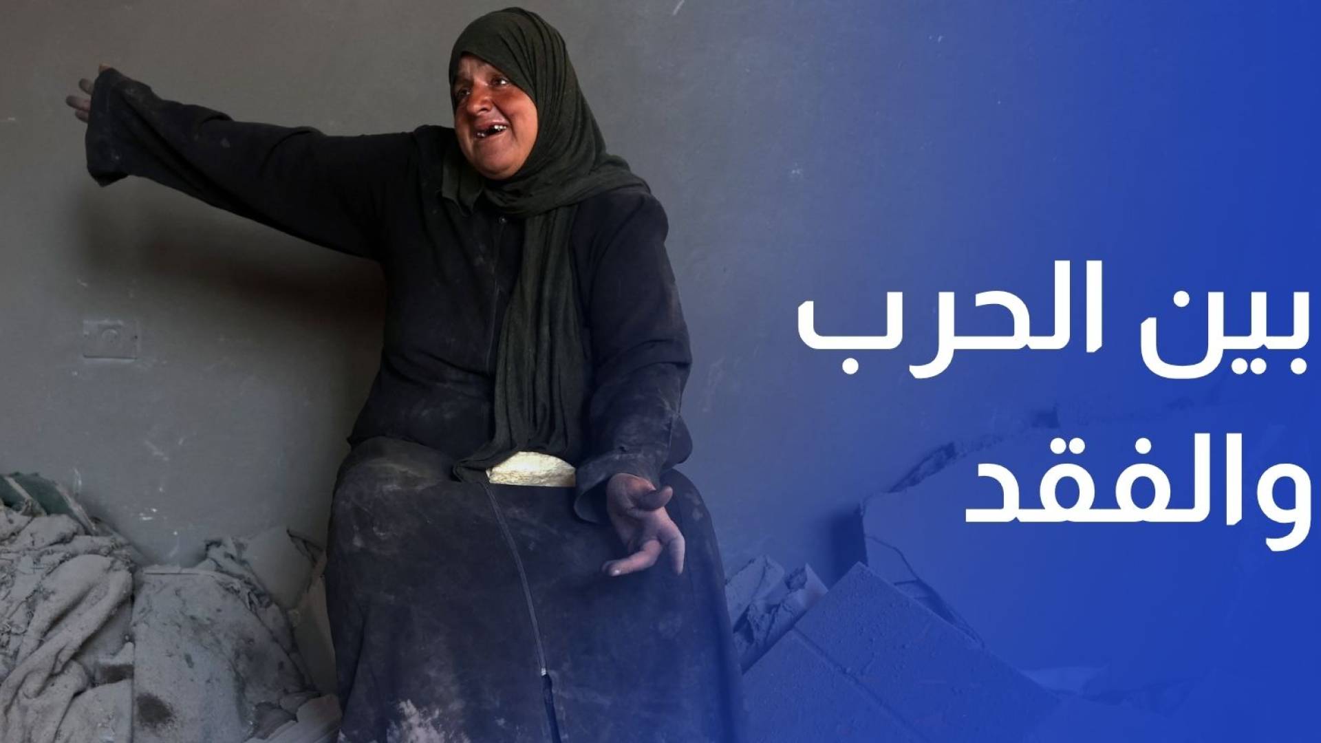 بين الحرب والفقد.. مشروع يدوي يعيد الأمل لأرامل غزة
