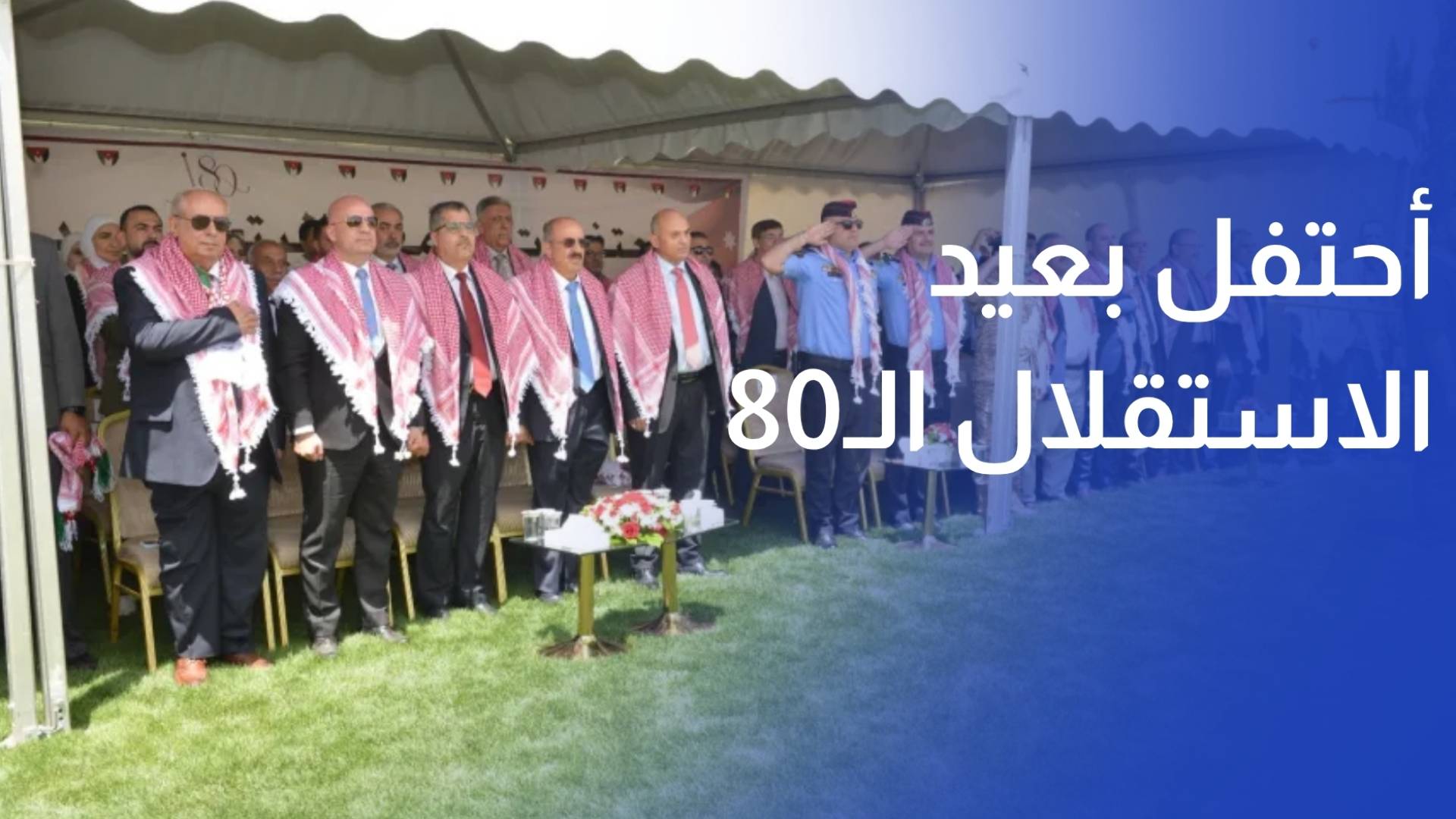 جامعة العلوم التطبيقية تحتفل بعيد الاستقلال الـ80 بفعاليات متنوعة