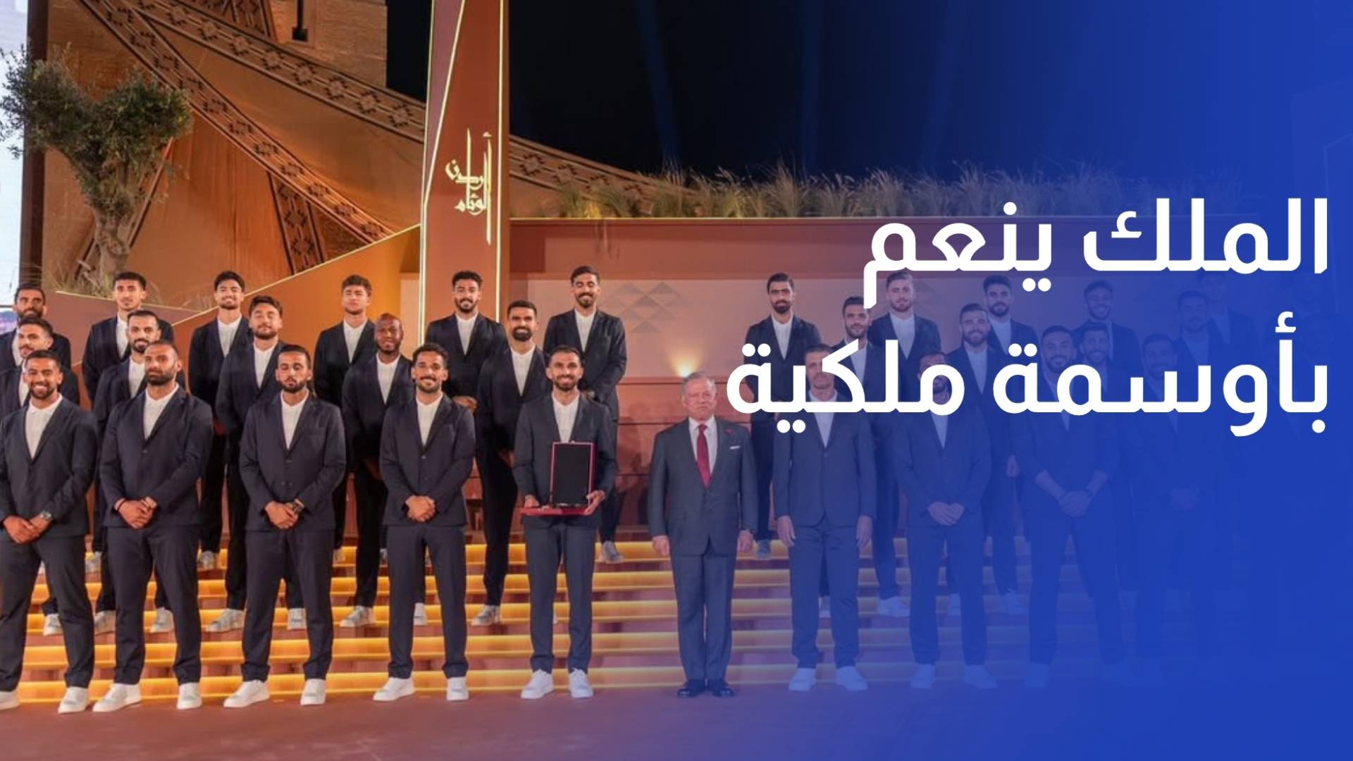 الملك ينعم بأوسمة ملكية على مؤسسات وشخصيات وطنية