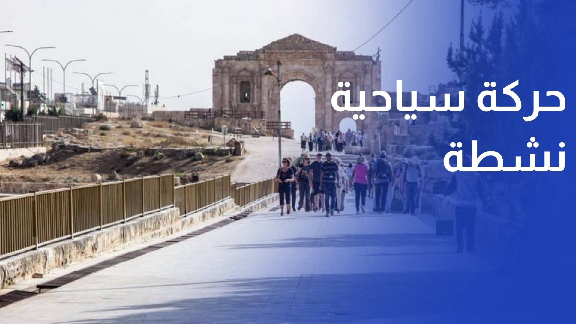 حركة سياحية نشطة خلال العيد وحجوزات الأكواخ والشاليهات تصل إلى 98%