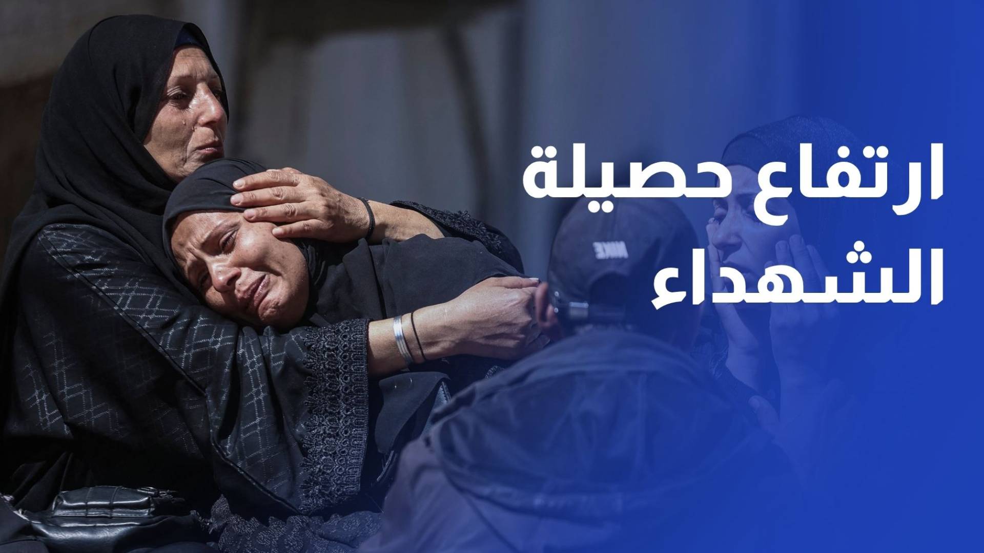 ارتفاع حصيلة الشهداء إلى 72,938 والجرحى إلى 172,919 منذ بدء العدوان على قطاع غزة