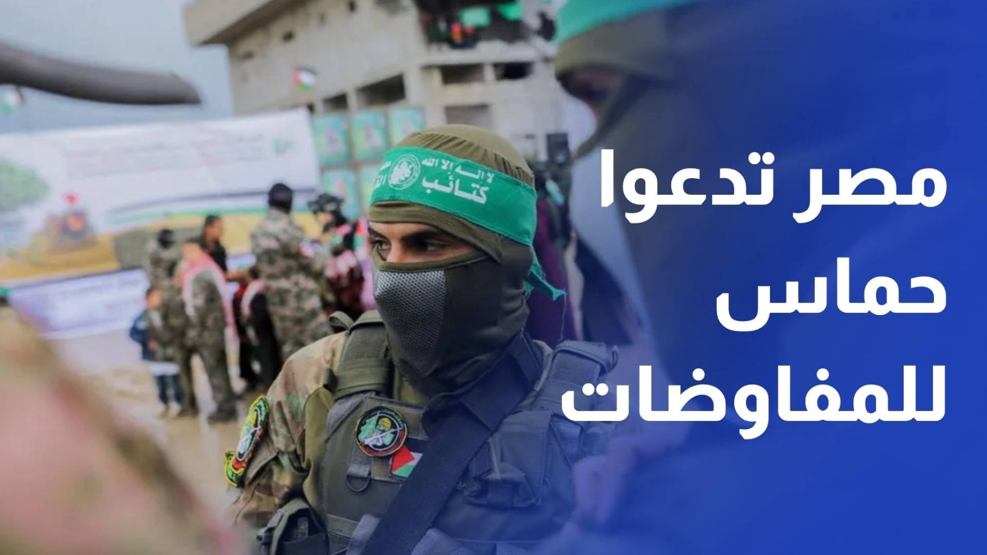 ضمن مساع لإنقاذ الاتفاق.. مصر تحذر إسرائيل وتدعو حماس لاستكمال المفاوضات