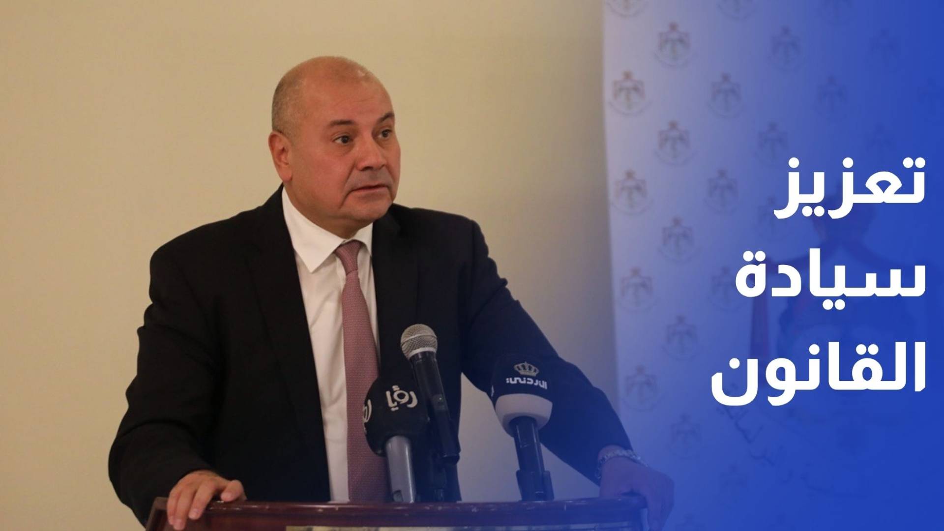 إطلاق برنامج تعزيز سيادة القانون وقيم المواطنة الفاعلة لدى الشباب
