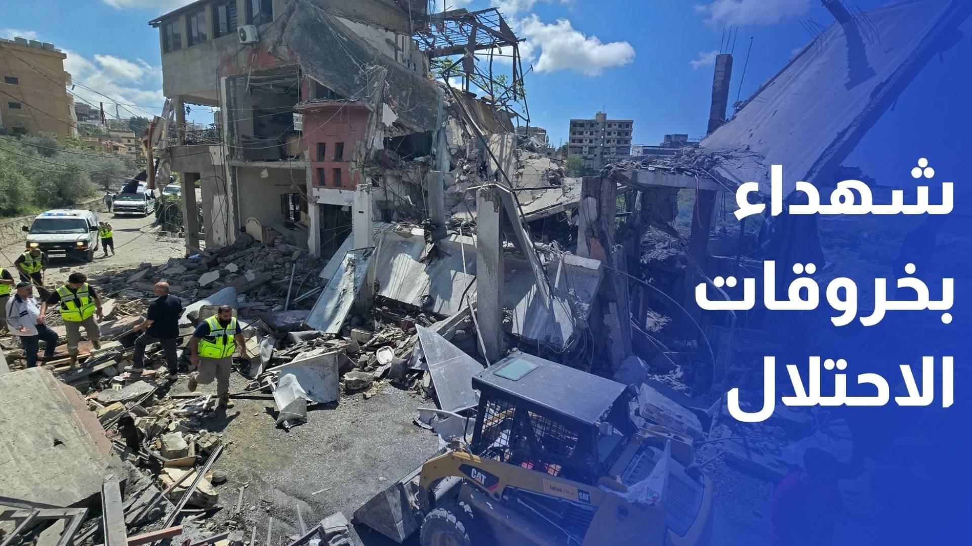 استشهاد ما لا يقل عن 35 شخصا في 24 ساعة نتيجة خروقات الاحتلال + جوانا