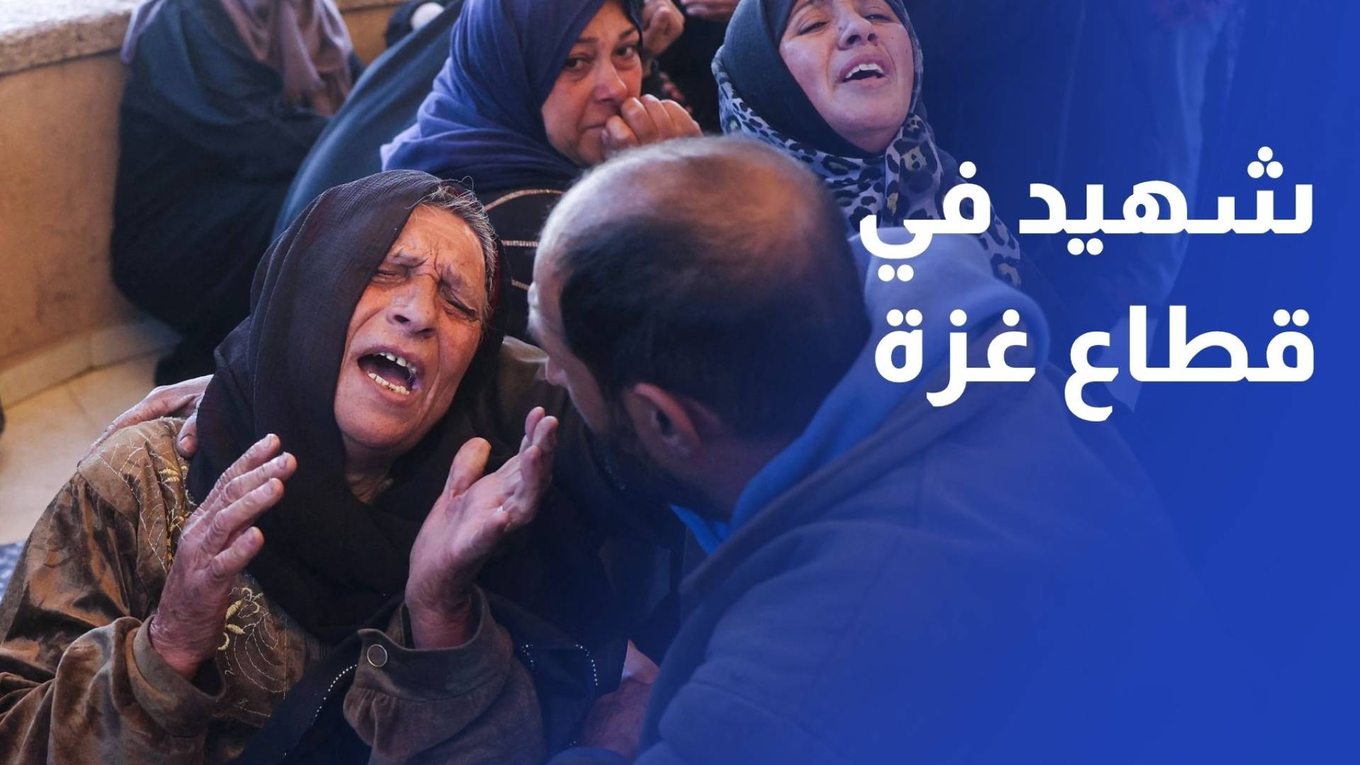 شهيدا بنيران الاحتلال في 24 ساعة .. ومسار المفاوضات لا جديد عليه