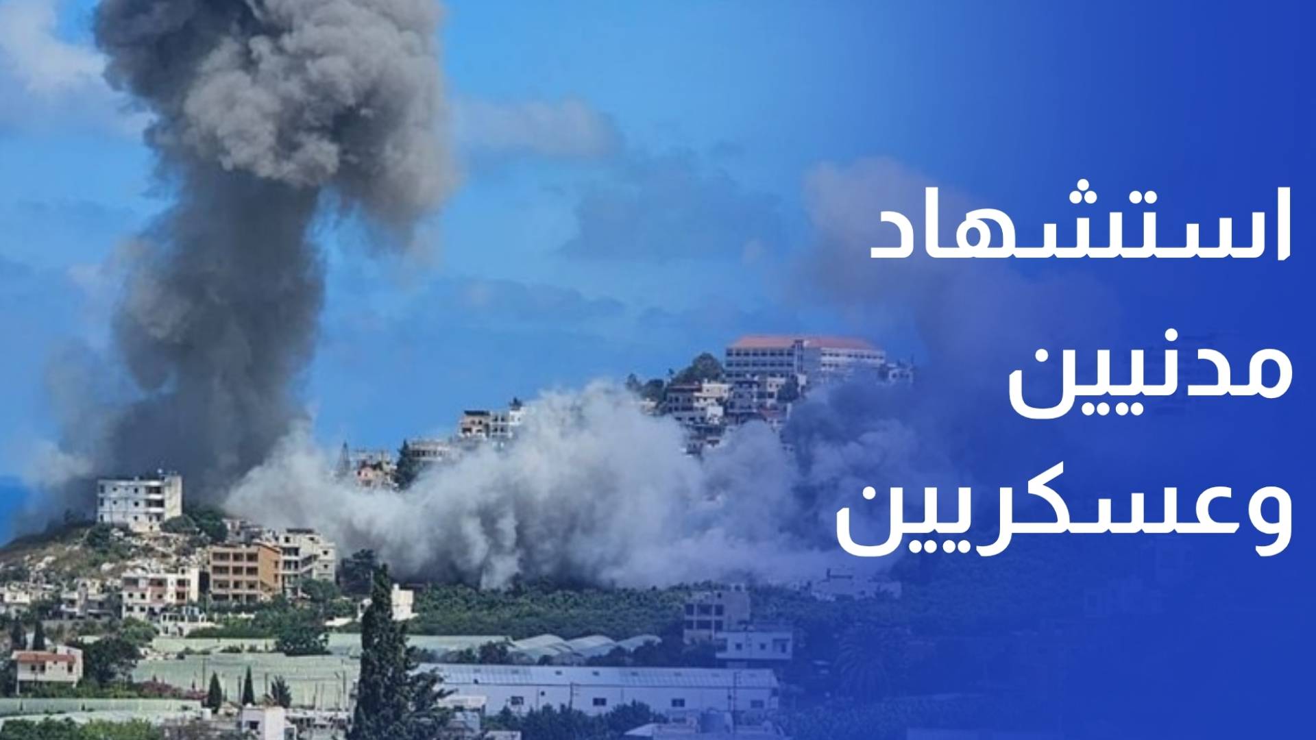 استشهاد مدنيين وعسكريين نتيجة خروقات الاحتلال المتواصلة