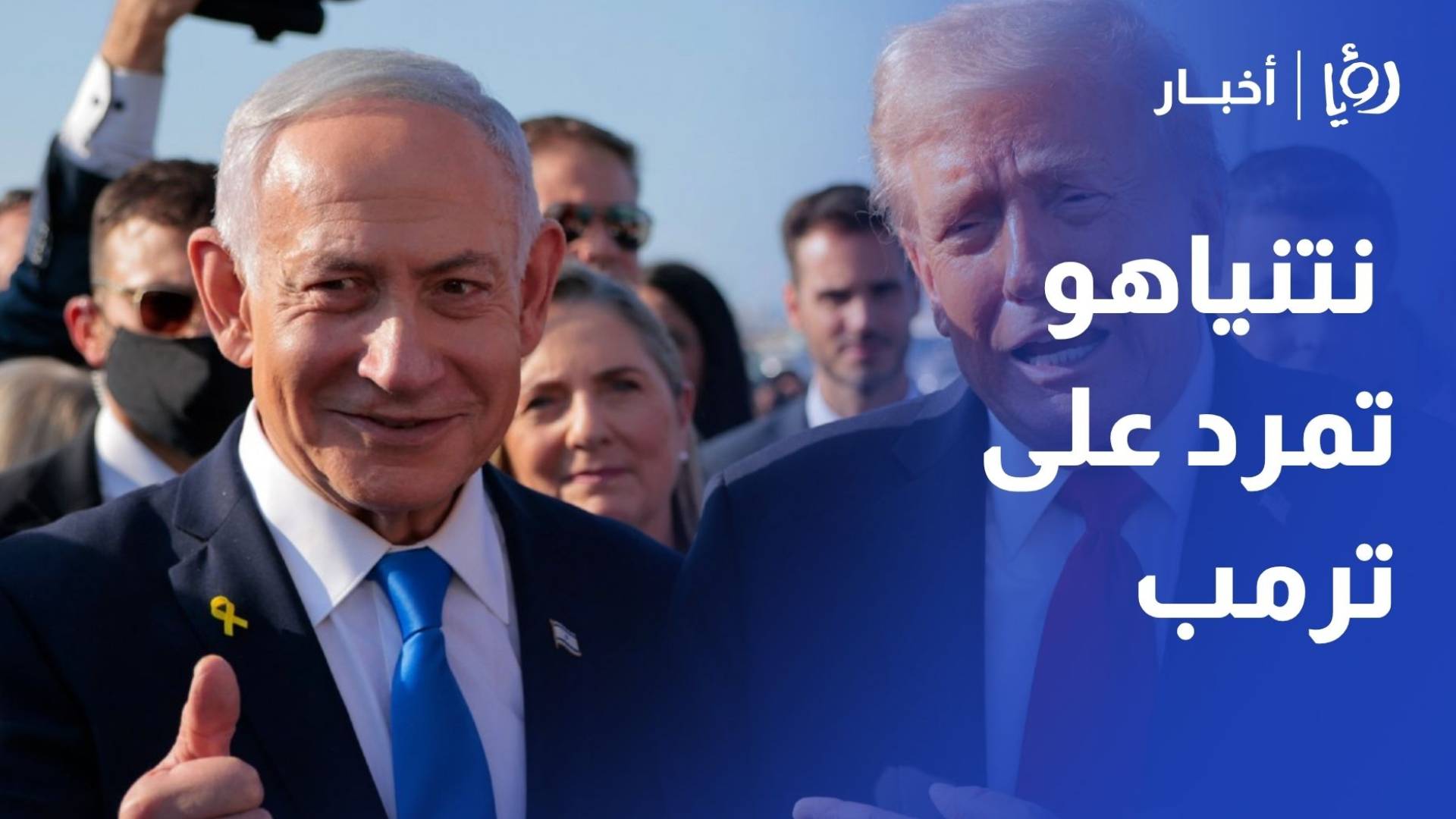 خبير عسكري لـ رؤيا: دفاعات إيران الجاهزة أجبرت سلاح جو الاحتلال على القصف من خارج الحدود