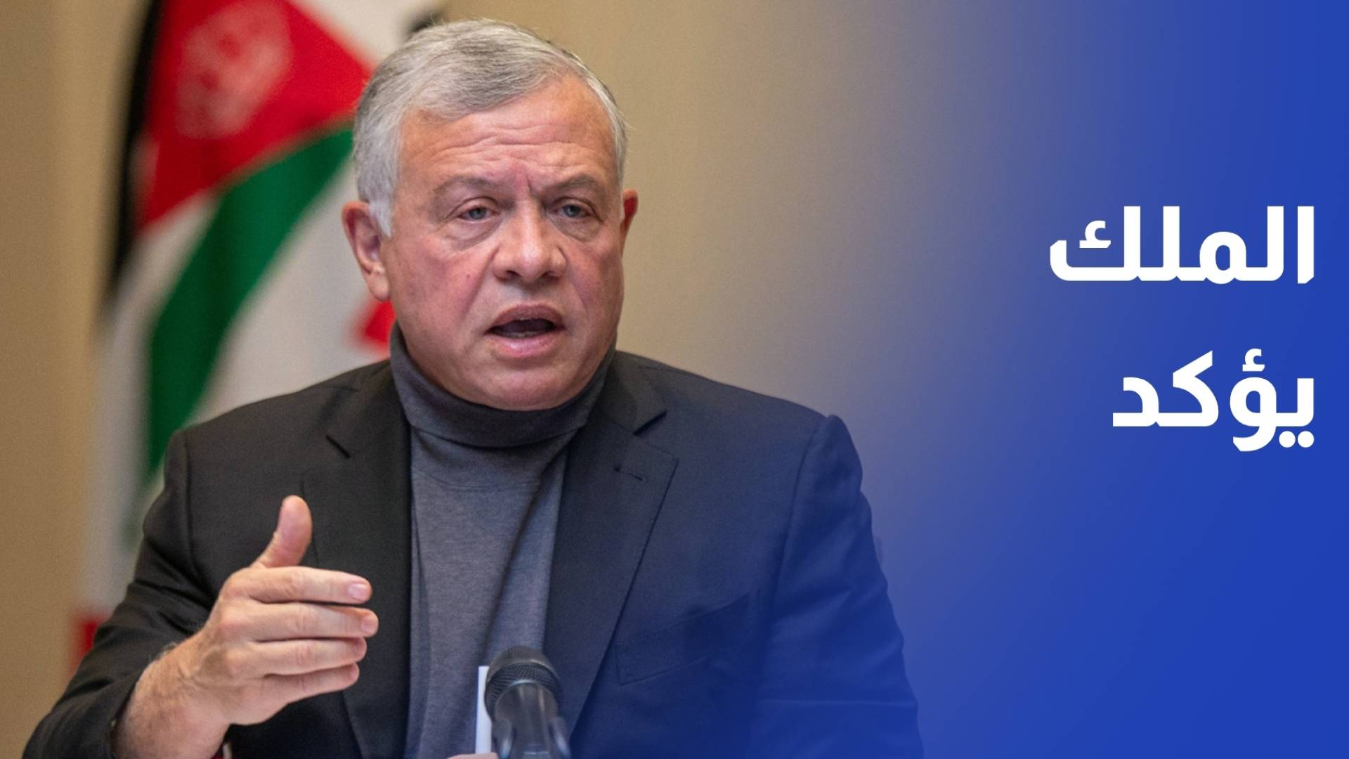 الملك يؤكد أن الاقتصاد الوطني أثبت قدرته على مواجهة الأزمات وتجاوزها بكفاءة
