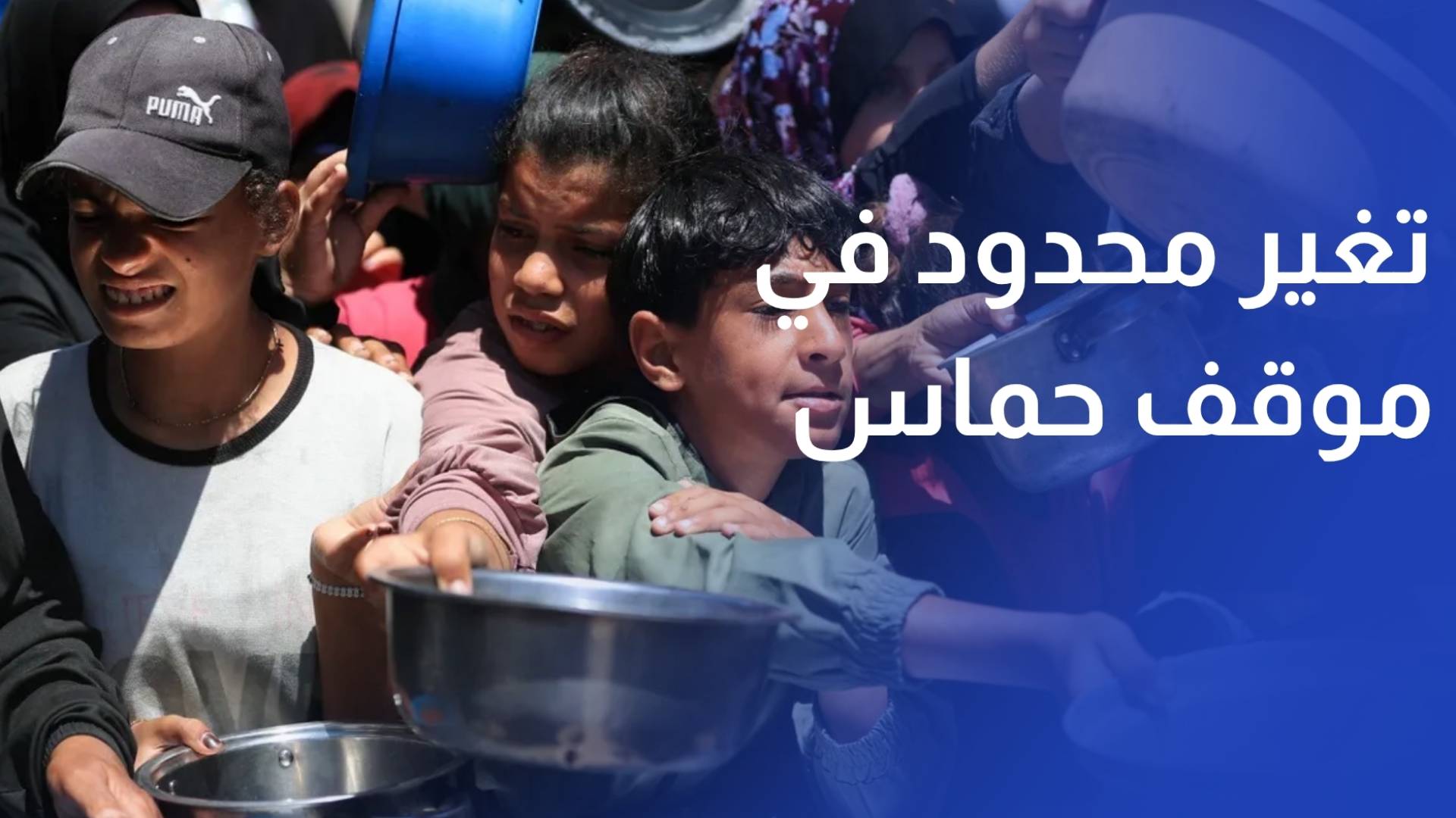 تغير محدود في موقف حماس من السلاح