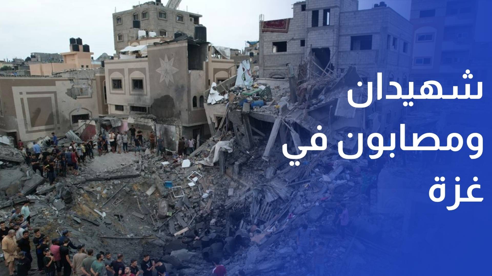 شهيدان ومصابون في غزة وسط تواصل خروقات الاحتلال