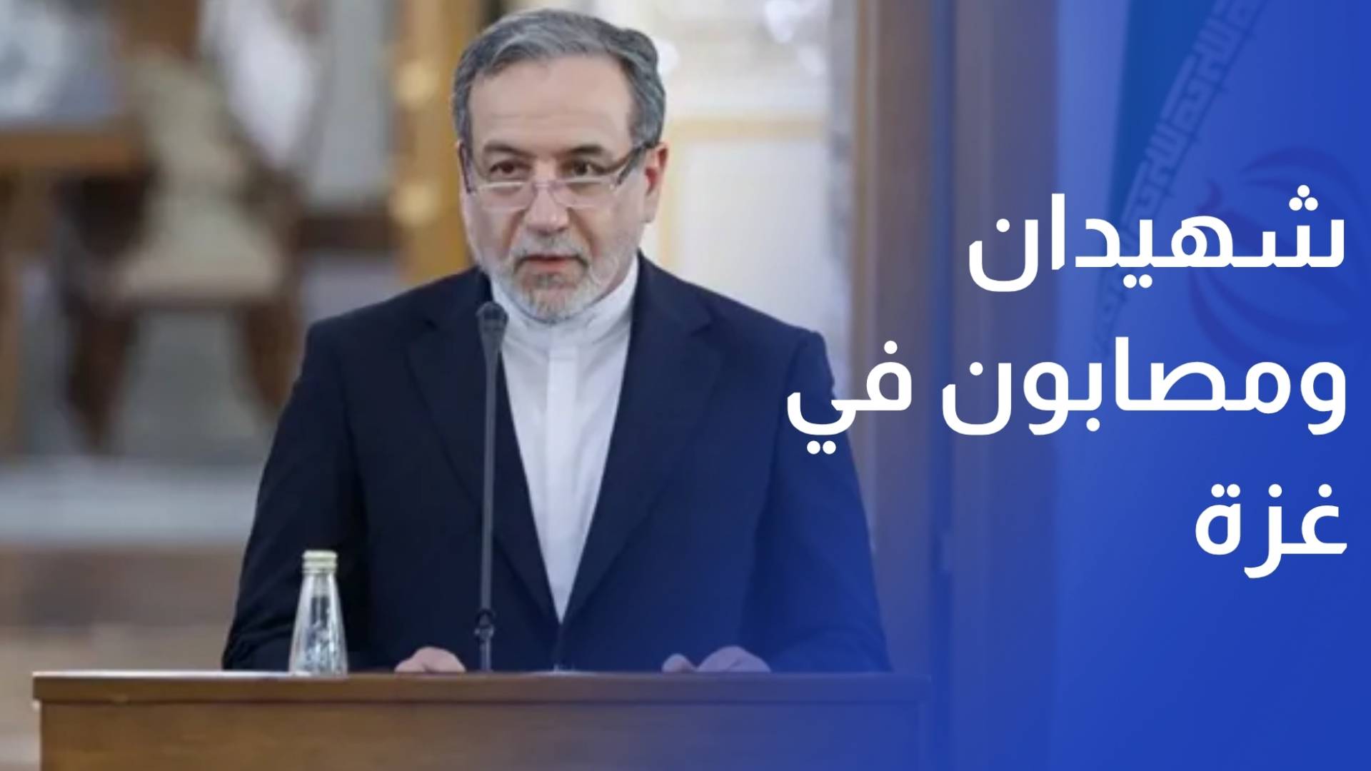 عراقجي عدم تنفيذ تعهدات امريكيا