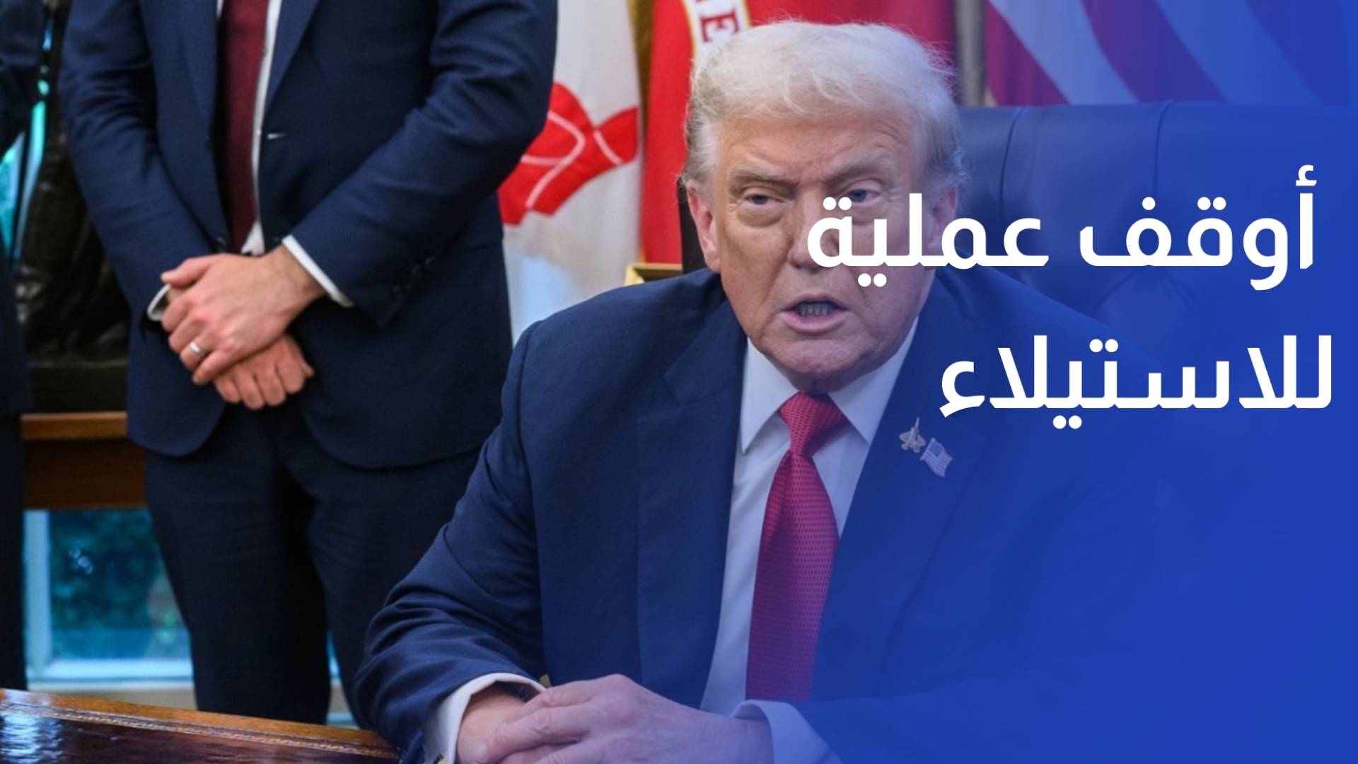 سي أن أن ترمب أوقف عملية للاستيلاء على اليورانيوم الإيراني