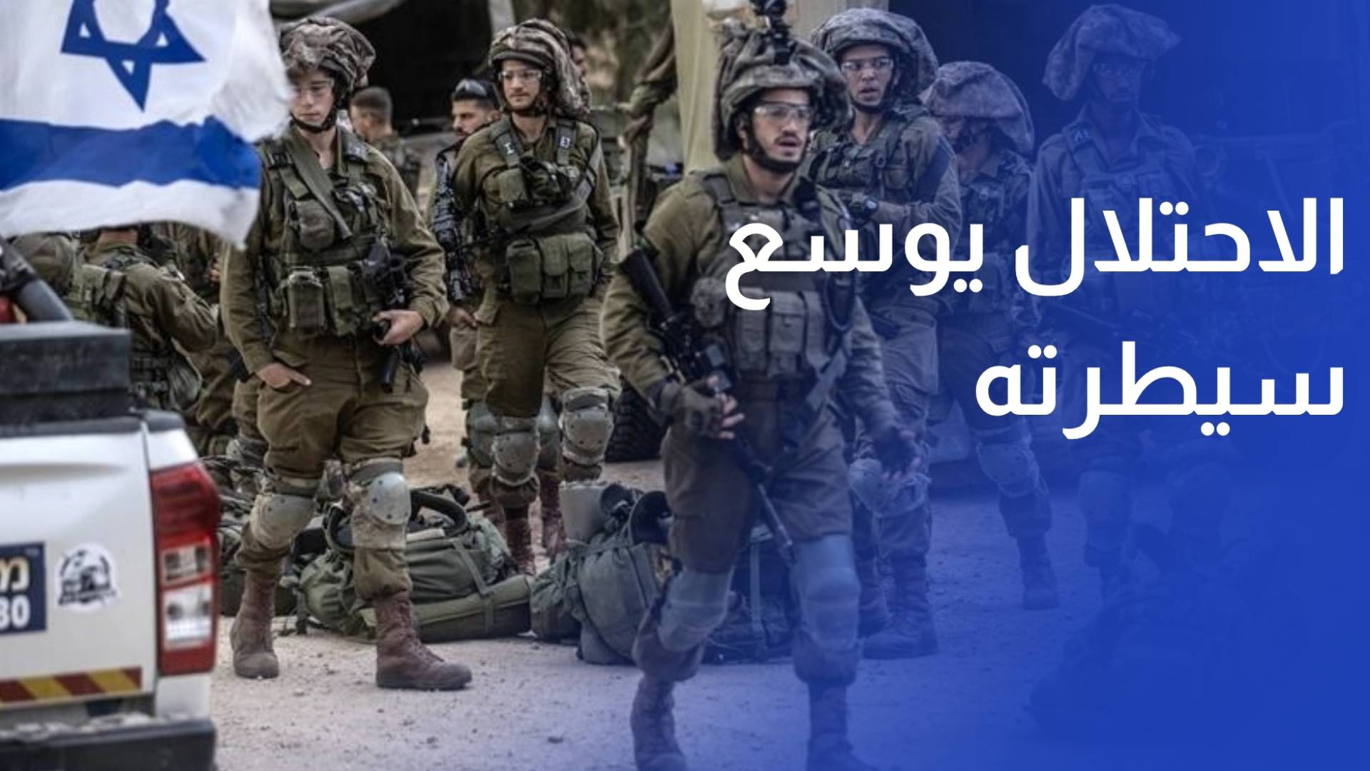 الاحتلال يوسع سيطرته في القدس وأراضي سلوان الكنسية في مرمى أهدافه