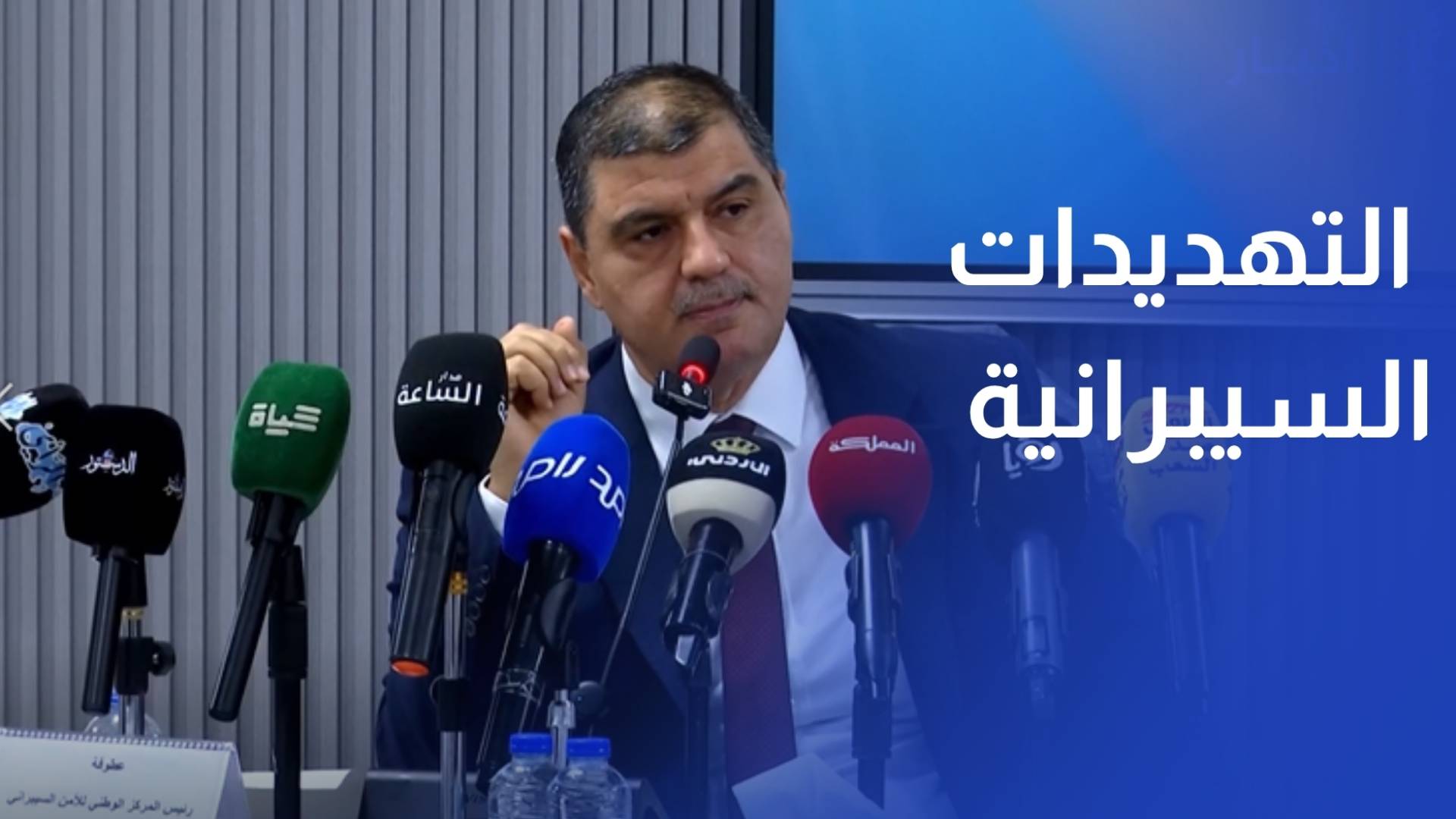 برمجيات الفدية وهجمات حجب الخدمة أبرز التهديدات السيبرانية على الأردن