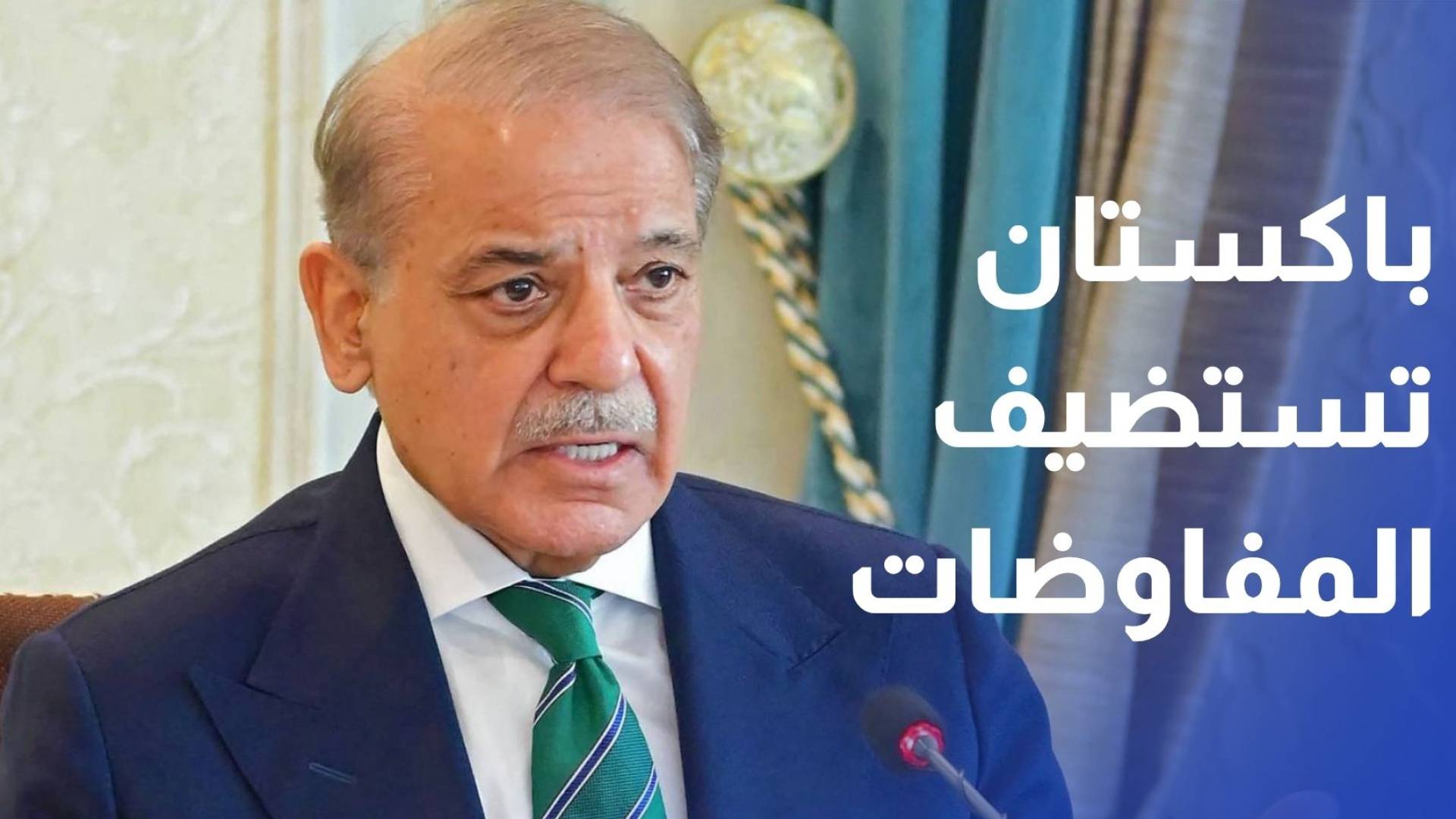 باكستان تستضيف جولة مفاوضات أمريكية إيرانية في 11 يوليو