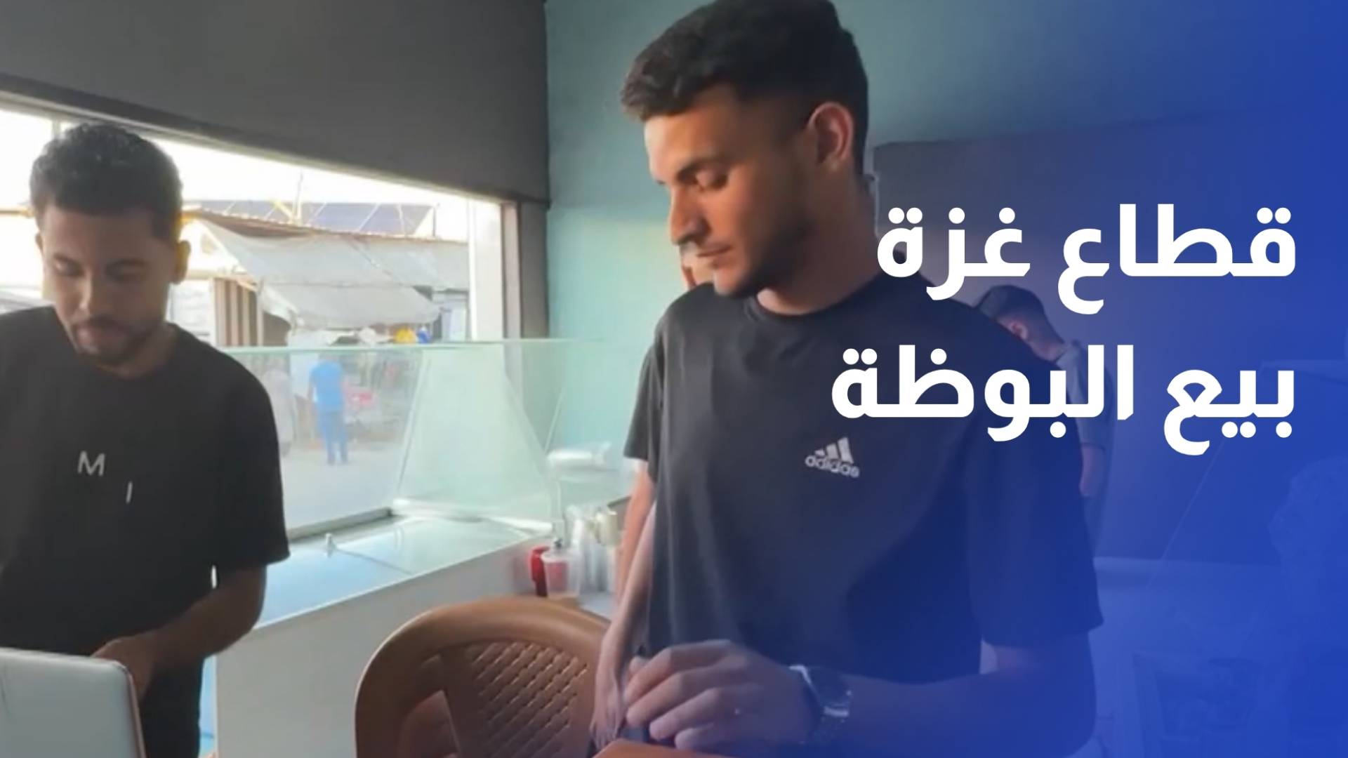 قطاع غزة بيع البوظة.. الملاذ الأخير لطلبة طب لتغطية تكاليف دراستهم الباهظة