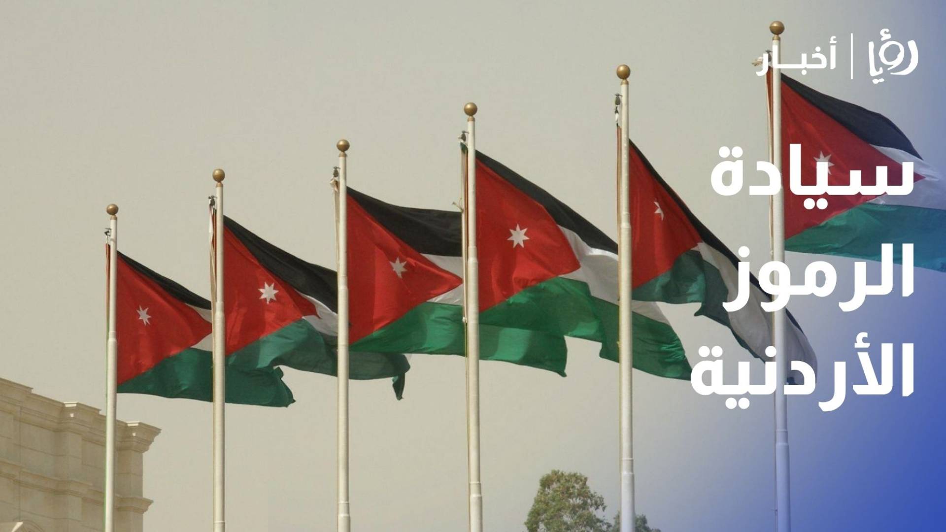 تعميم حكومي بشأن استخدام الذكاء الاصطناعي في الشعارات والرموز الوطنية