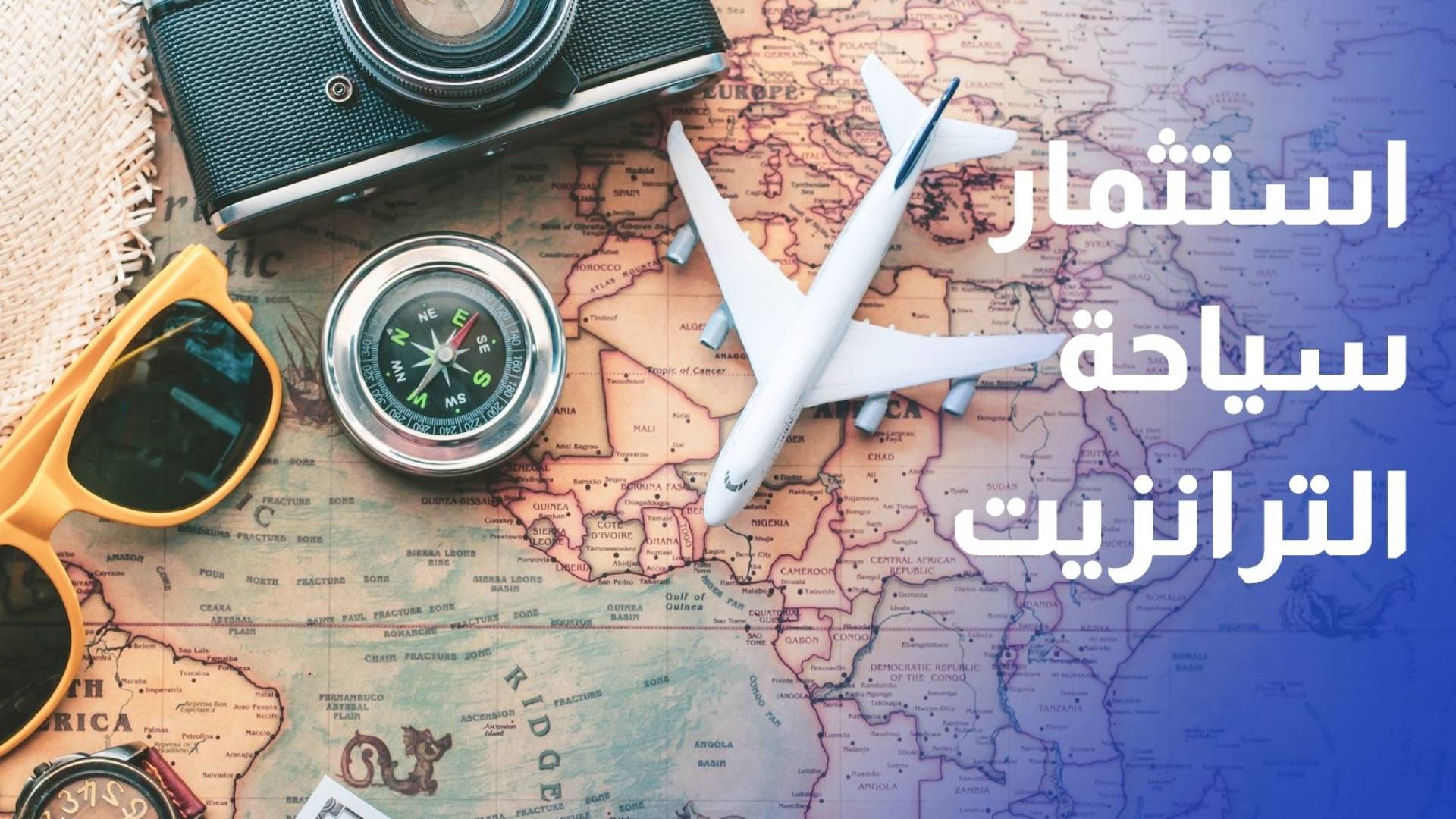 ممثلو السياحة في مادبا يدعون لتعزيز الترويج واستثمار سياحة الترانزيت