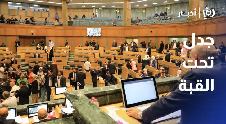 جدل تحت القبة حول آلية إحالة مشروع قانون الجامعات إلى لجنة التربية