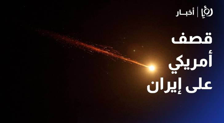 قصف أمريكي متواصل على إيران.. واستهداف ناقلات في مضيق هرمز