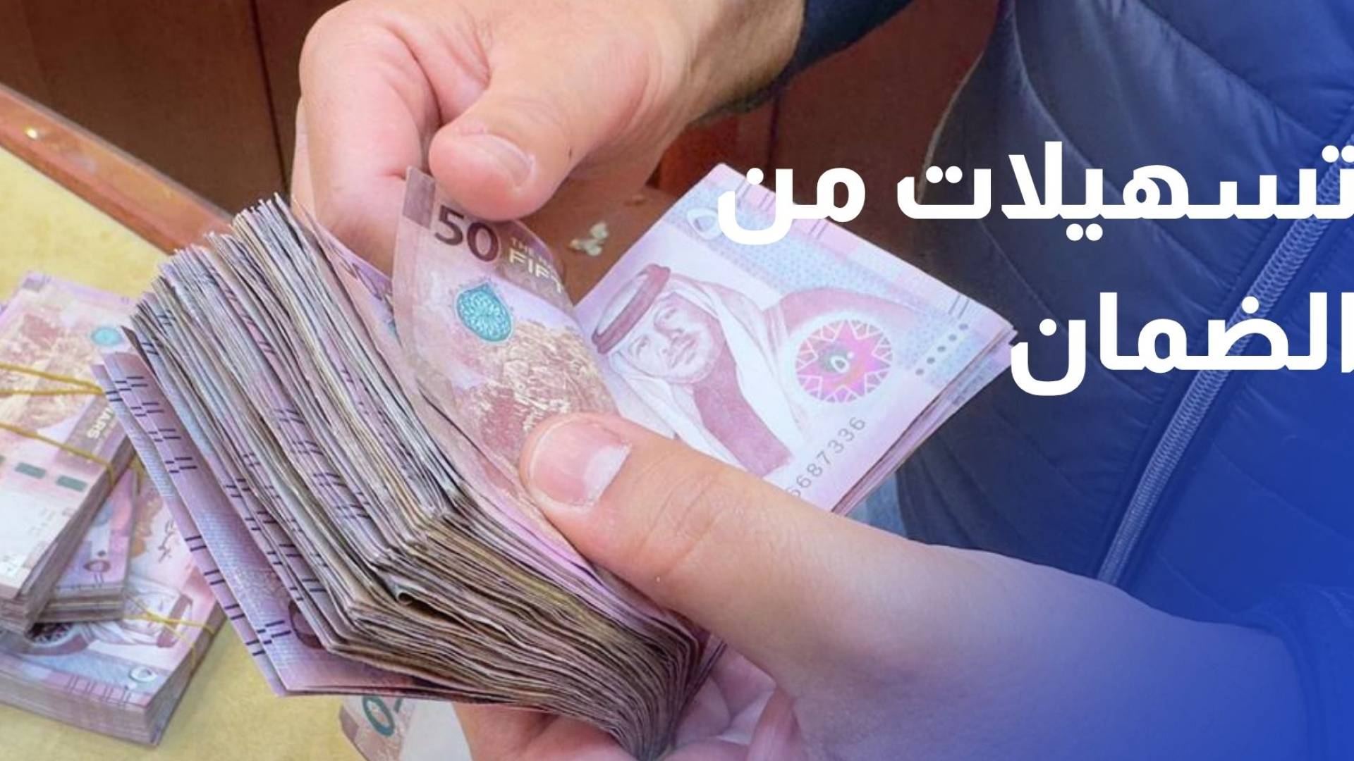 الضمان الاجتماعي يعلن عن تسهيلات مالية لمساندة القطاع السياحي