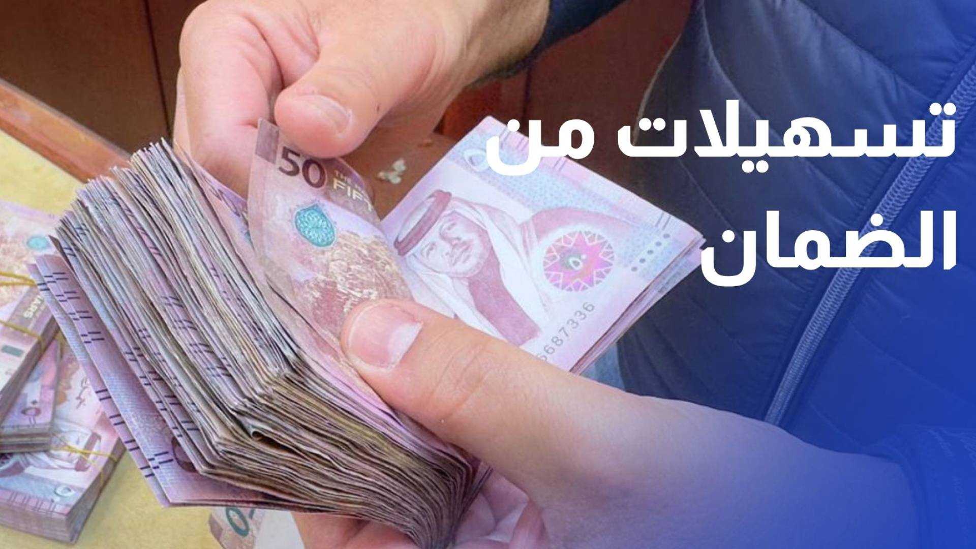 جدل تحت القبة حول آلية إحالة مشروع قانون الجامعات إلى لجنة التربية