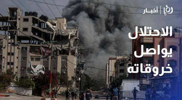 الاحتلال يواصل خروقاته لاتفاق وقف إطلاق النار ويفاقم مأساة الغزيين