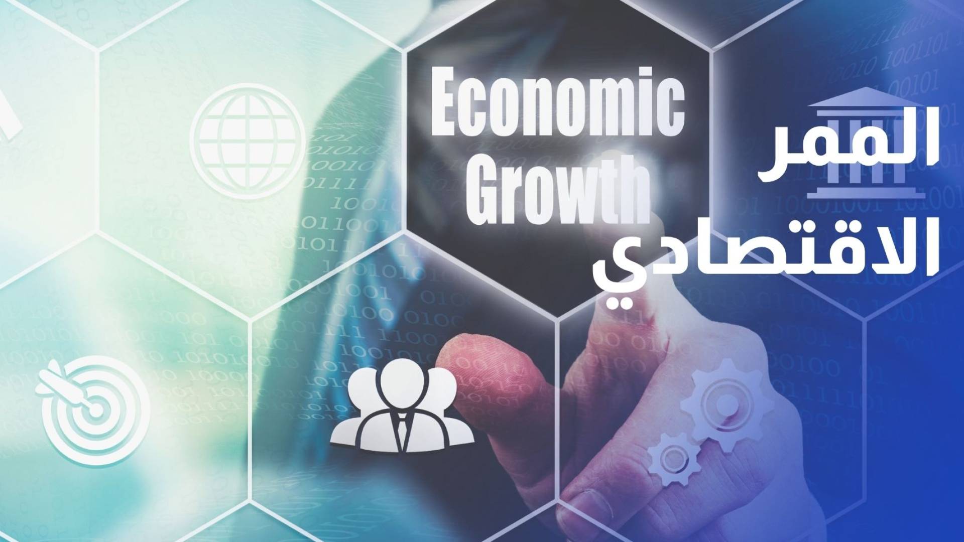 دعوات لتعزيز موقع الأردن ضمن الممر الاقتصادي بين الهند والشرق الأوسط وأوروبا