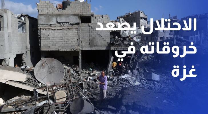 الاحتلال يصعد خروقاته في غزة.. و7 شهداء بغارات متفرقة استهدفت مختلف أنحاء القطاع