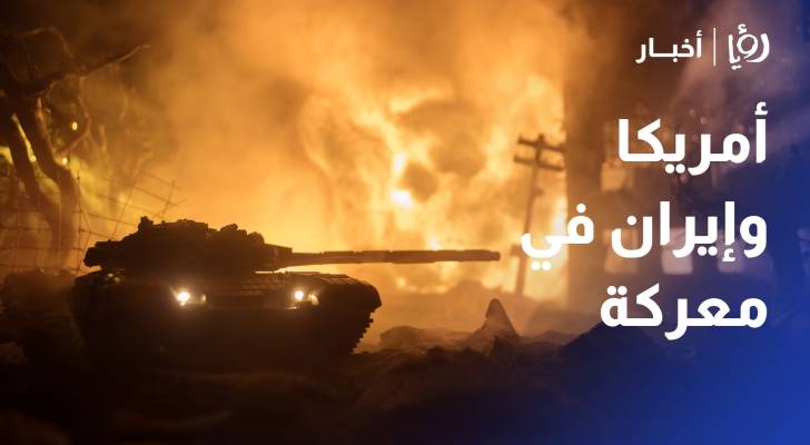 حين تصبح الجغرافيا سلاحا.. أمريكا وإيران في معركة كسر الإرادات