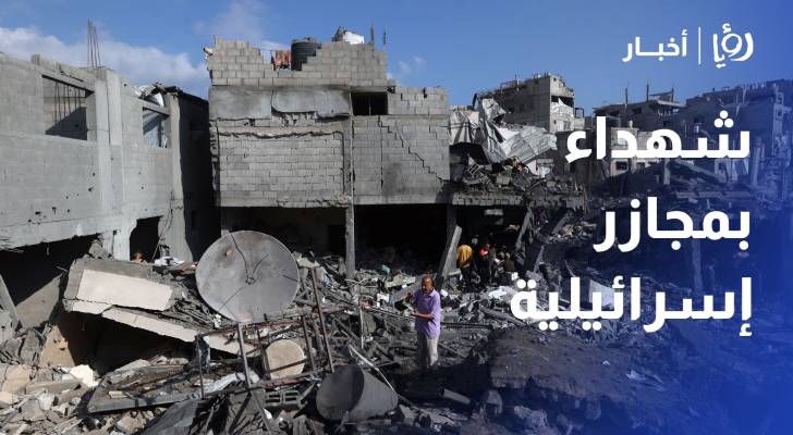 شهداء بمجازر إسرائيلية جديدة وتل أبيب توسع نطاق سيطرتها شرقي دير البلح
