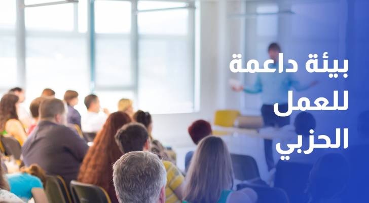 وزير التعليم العالي الجامعات مطالبة بتوفير بيئة داعمة للعمل الحزبي