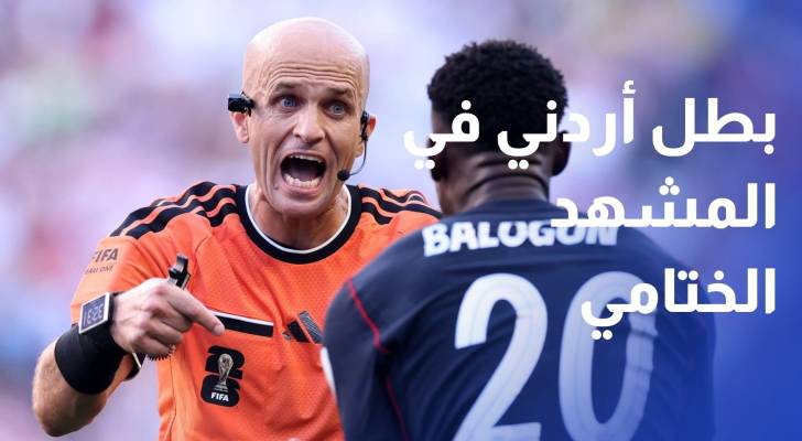 أدهم مخادمة.. بطل أردني في المشهد الختامي لكأس العالم