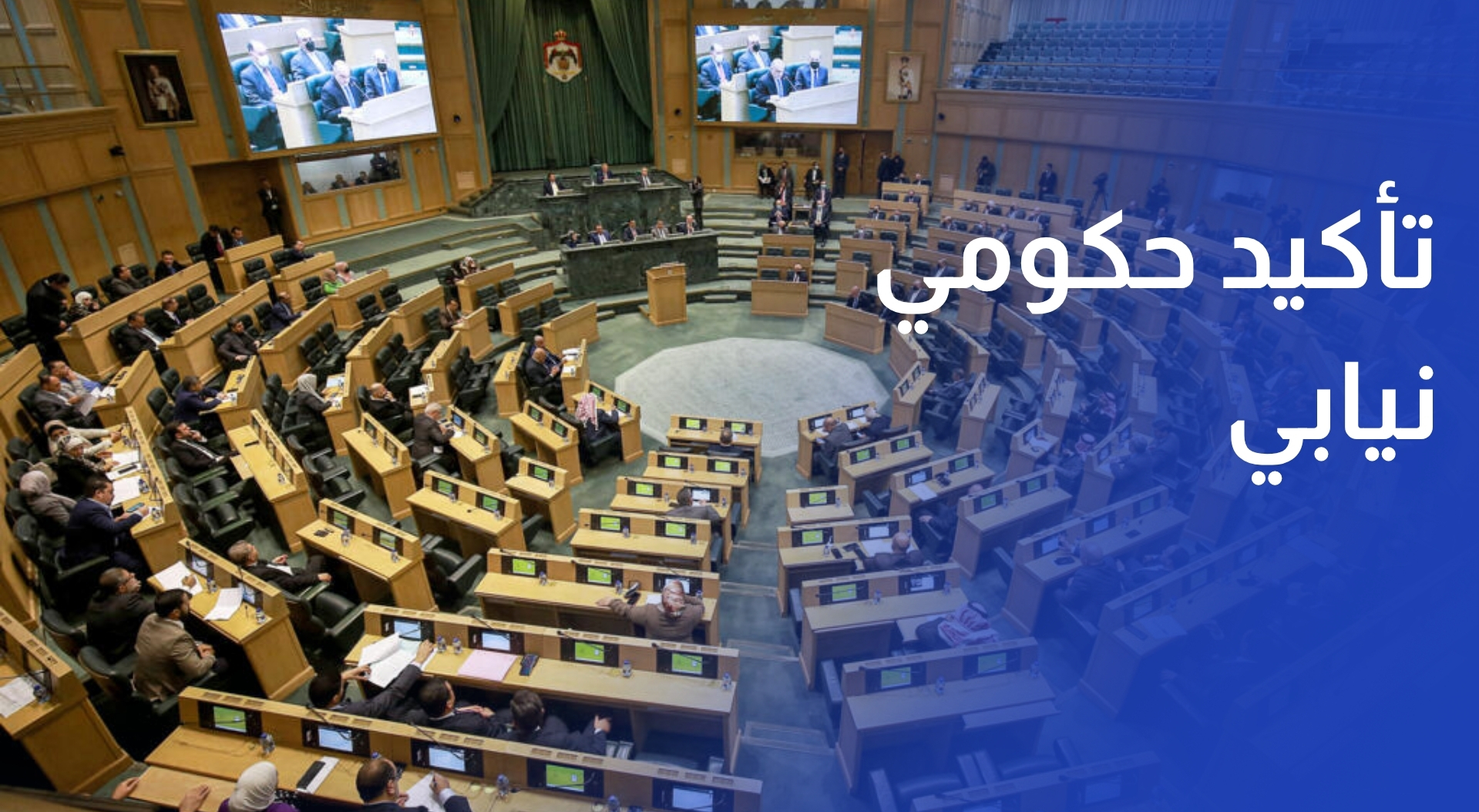 تأكيد حكومي نيابي على عدم المساس بحقوق موظفي المؤسسة الاستهلاكية المدنية