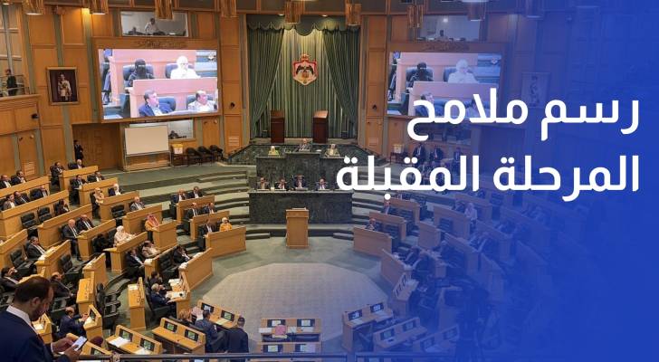 الدورة الاستثنائية لمجلس النواب.. تشريعات ترسم ملامح المرحلة المقبلة