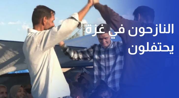 وسط ظروف مأساوية.. النازحون في غزة يحتفلون بنجاح طلبة الثانوية العامة