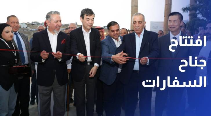افتتاح جناح السفارات ضمن فعاليات مهرجان جرش الـ40 للثقافة والفنون