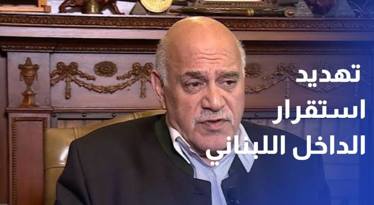 فارس بويز لـرؤيا أي خطوة أحادية بملف السلاح تهدد استقرار الداخل