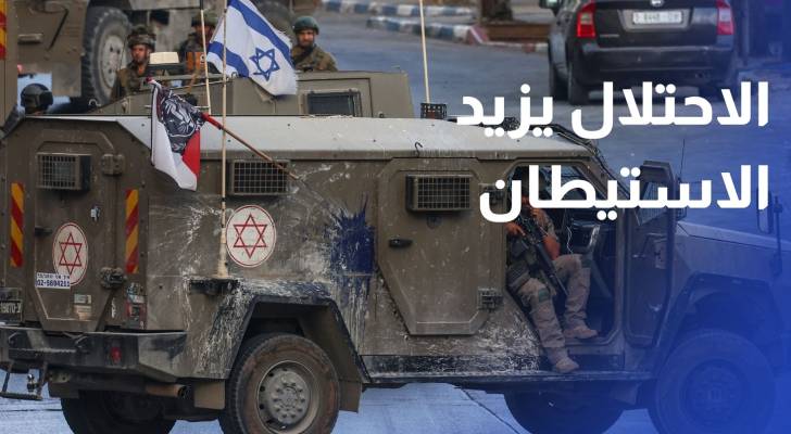 حكومة الاحتلال تدفع نحو مزيد من الاستيطان.. والمستوطنون يقيمون 8 بؤر جديدة