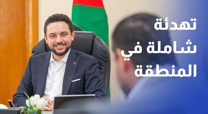 ولي العهد يؤكد أهمية التوصل إلى تهدئة شاملة في المنطقة