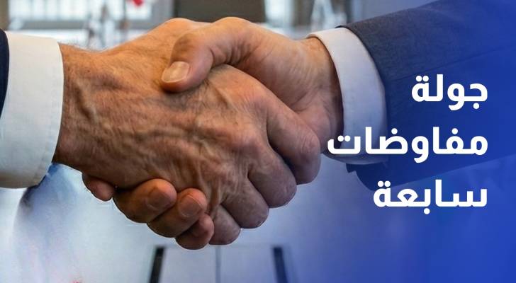 جولة مفاوضات سابعة بين بيروت وتل أبيب.. وبنت جبيل على طاولة محادثات روما