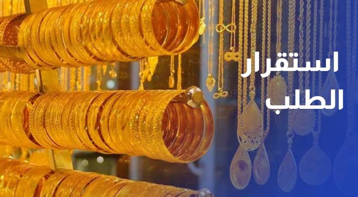 مجلس الذهب العالمي استقرار الطلب بالربع الثاني 2026 رغم ارتفاع المعروض