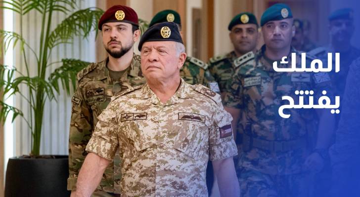 الملك يفتتح مباني جديدة لقيادة لواء الملك الحسين بن طلال المدرع الملكي 40