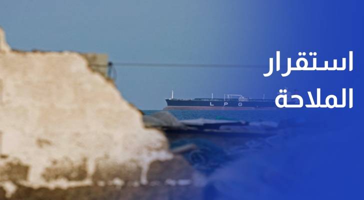 استقرار الملاحة في مضيقي هرمز وباب المندب وسط الشكوك حول المحادثات