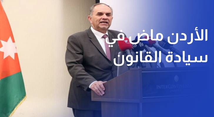 التلهوني الأردن ماض في ترسيخ منظمة حقوق الإنسان وسيادة القانون