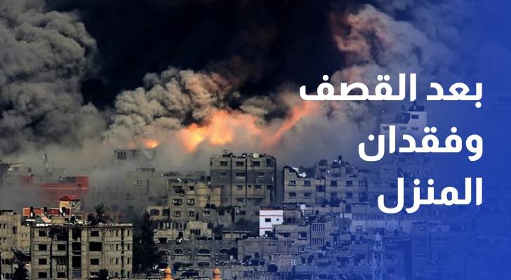 بعد القصف وفقدان المنزل واعتقال الابن.. البهاق يرسم آثار الحرب على وجه غزية