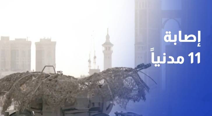 إصابة 11 مدنيا في هجوم لمليشيا الحوثي استهدف نجران السعودية