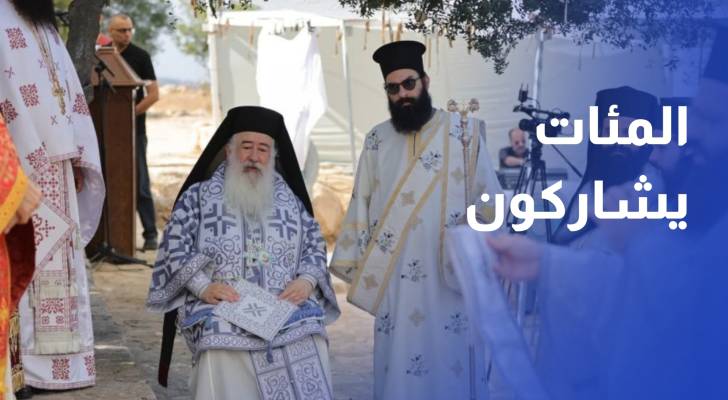 الأردن.. المئات يشاركون بالحج المسيحي لموقع مار الياس في عجلون