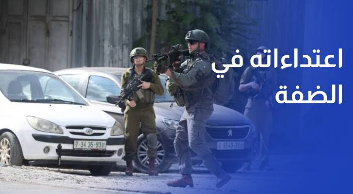 الاحتلال يصعد اعتداءاته في الضفة.. اقتحامات وتجريف أراض وهجمات للمستوطنين